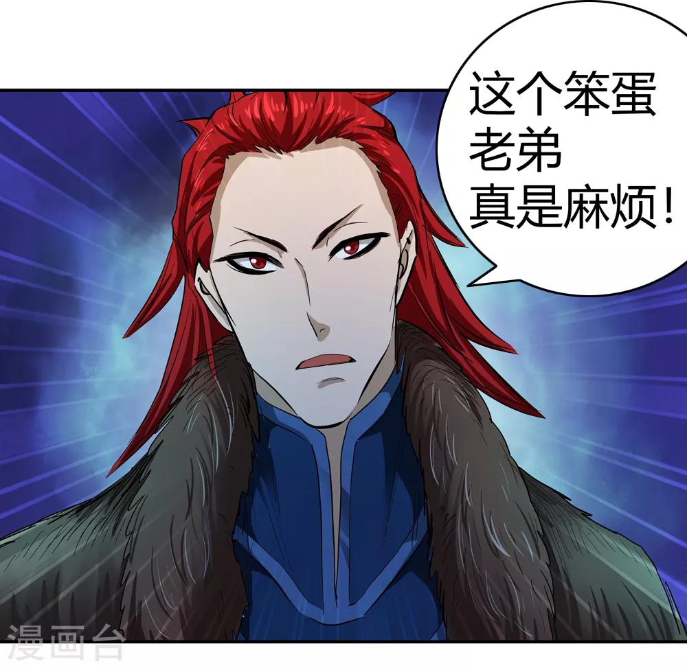 第 30 页