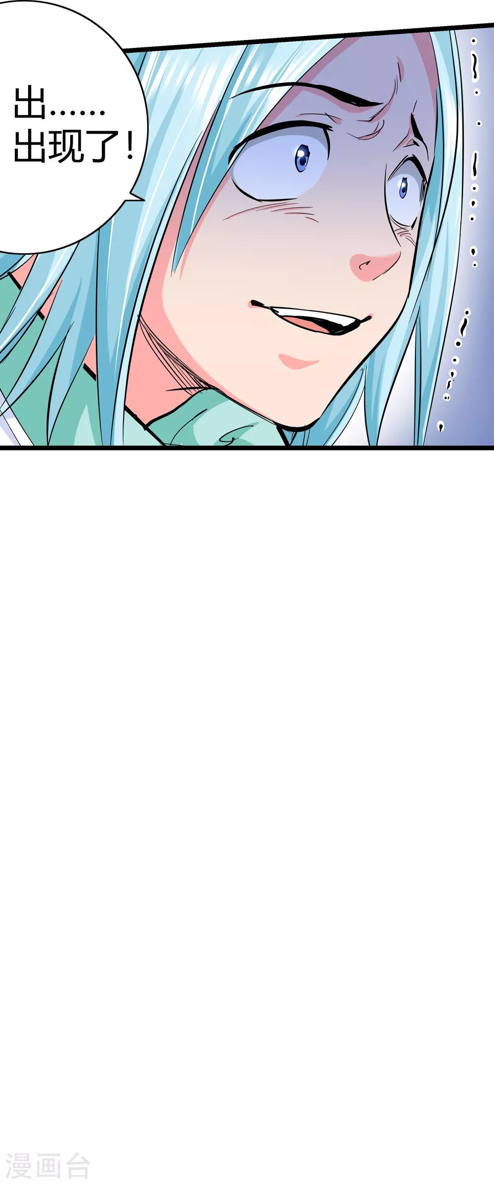 第 36 页