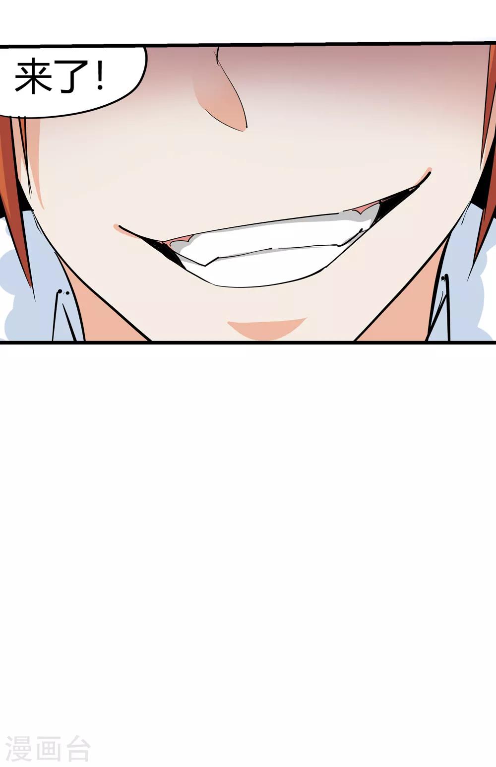 第 38 页