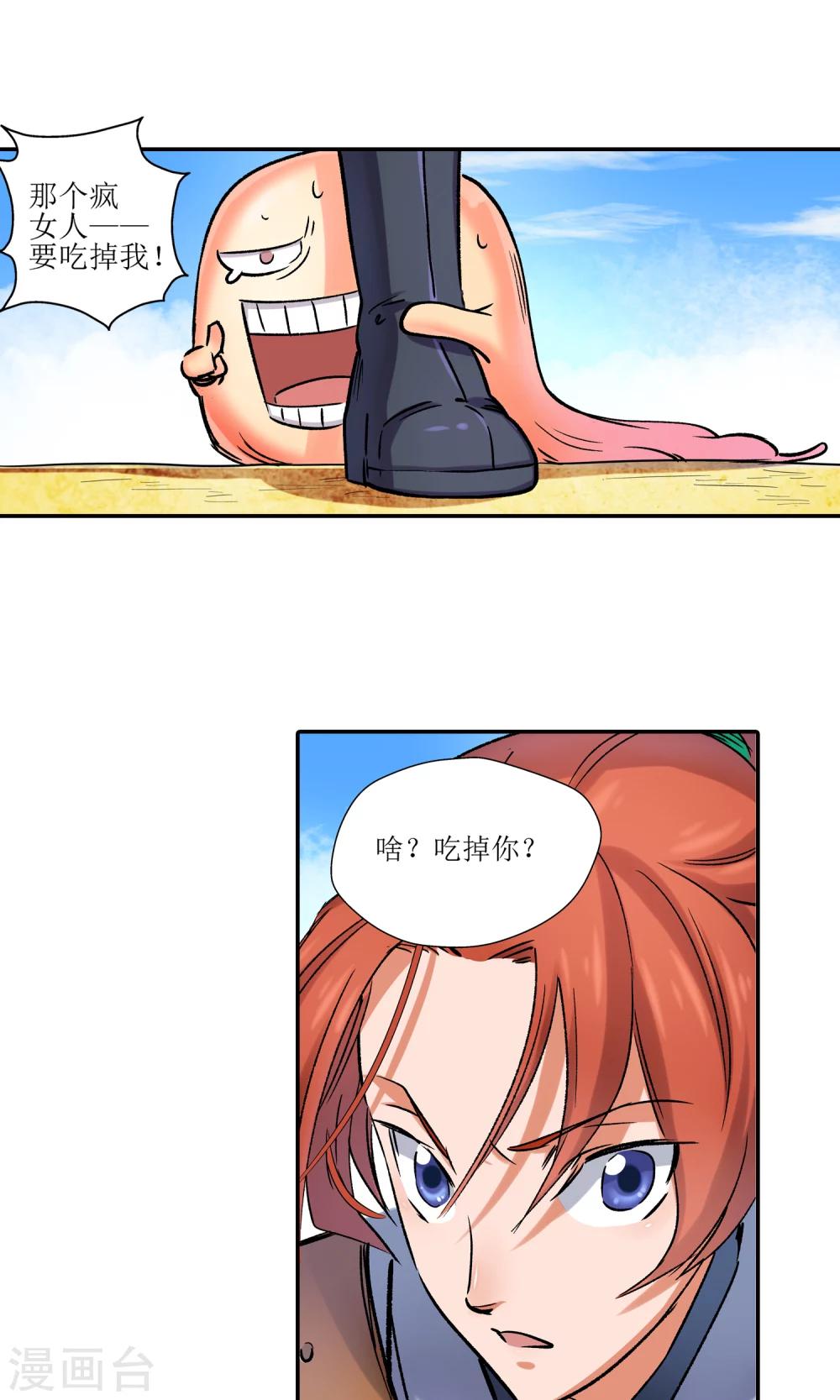 第 17 页
