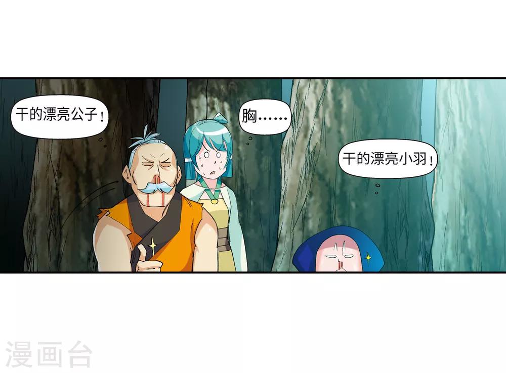 第 21 页