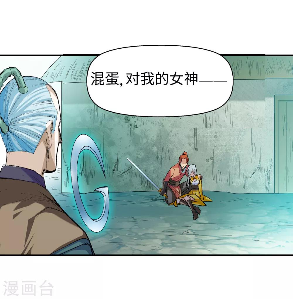 第 34 页