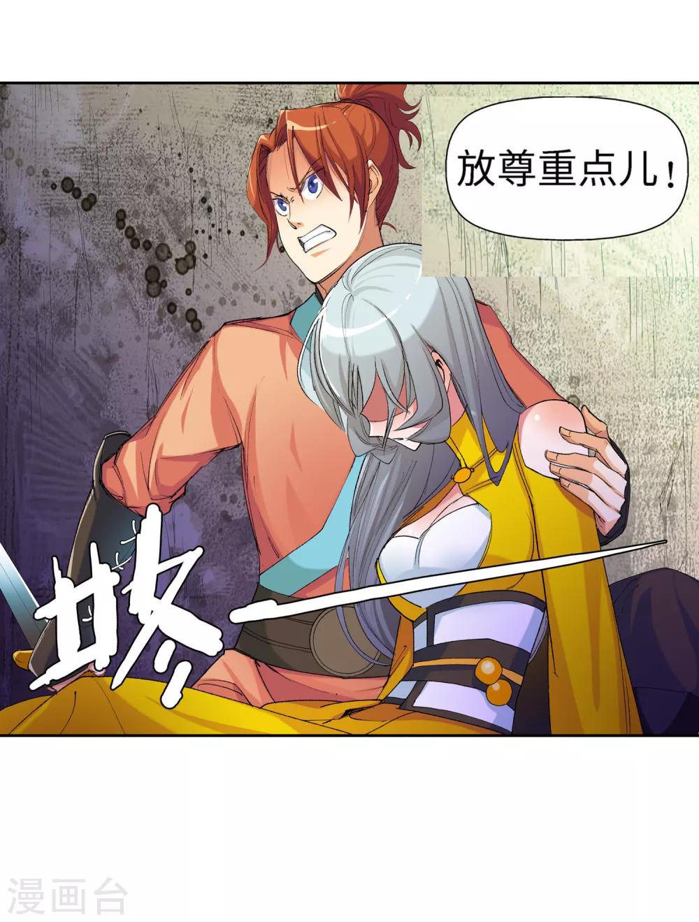 第 35 页