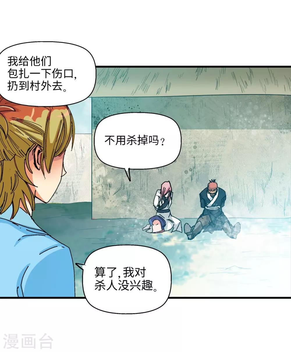 第 26 页
