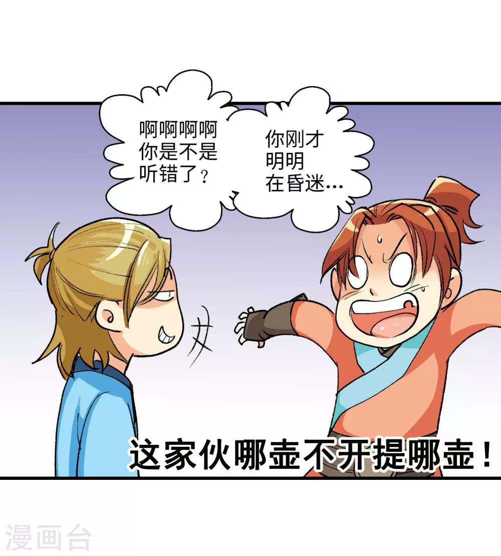 第 30 页