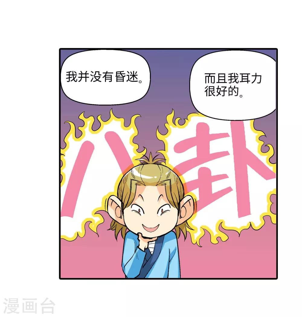 第 31 页