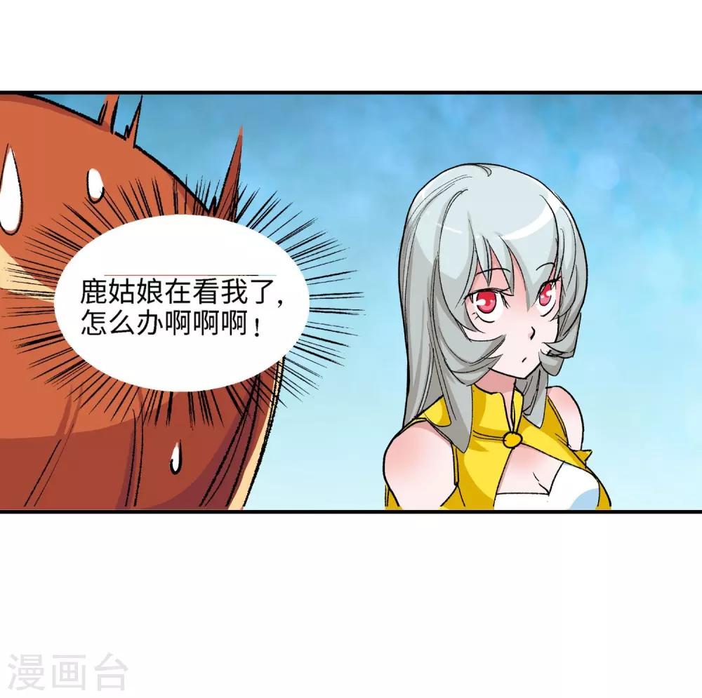 第 33 页