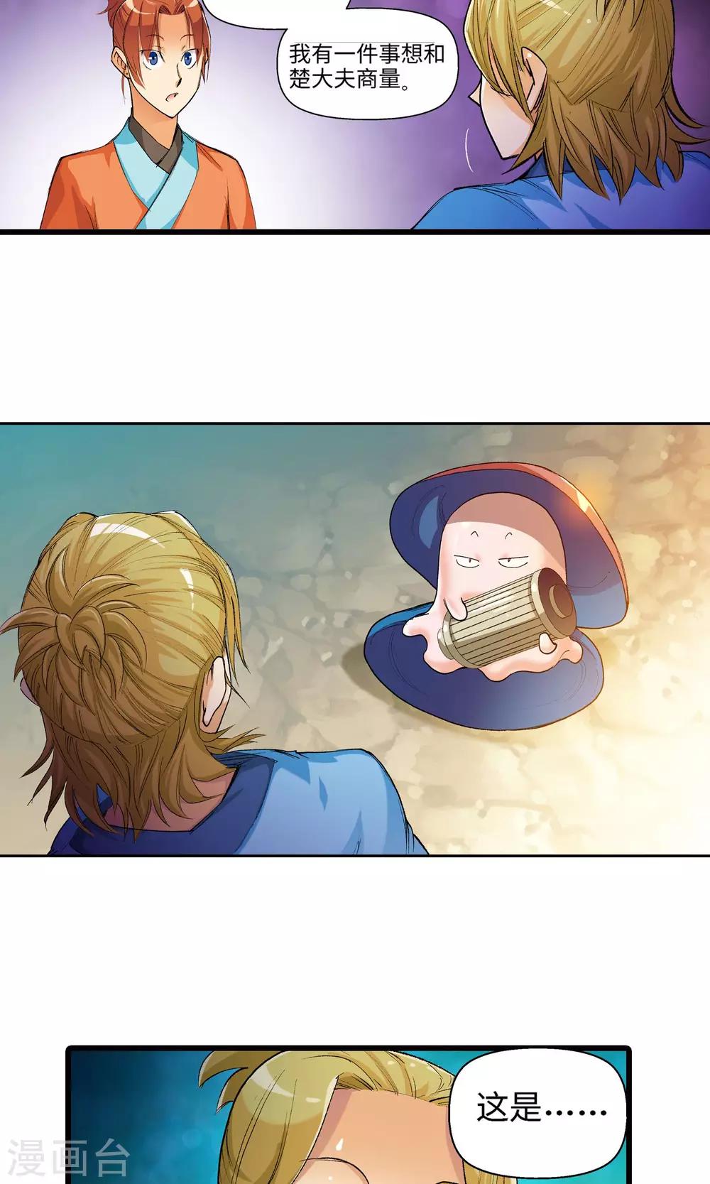 第 15 页
