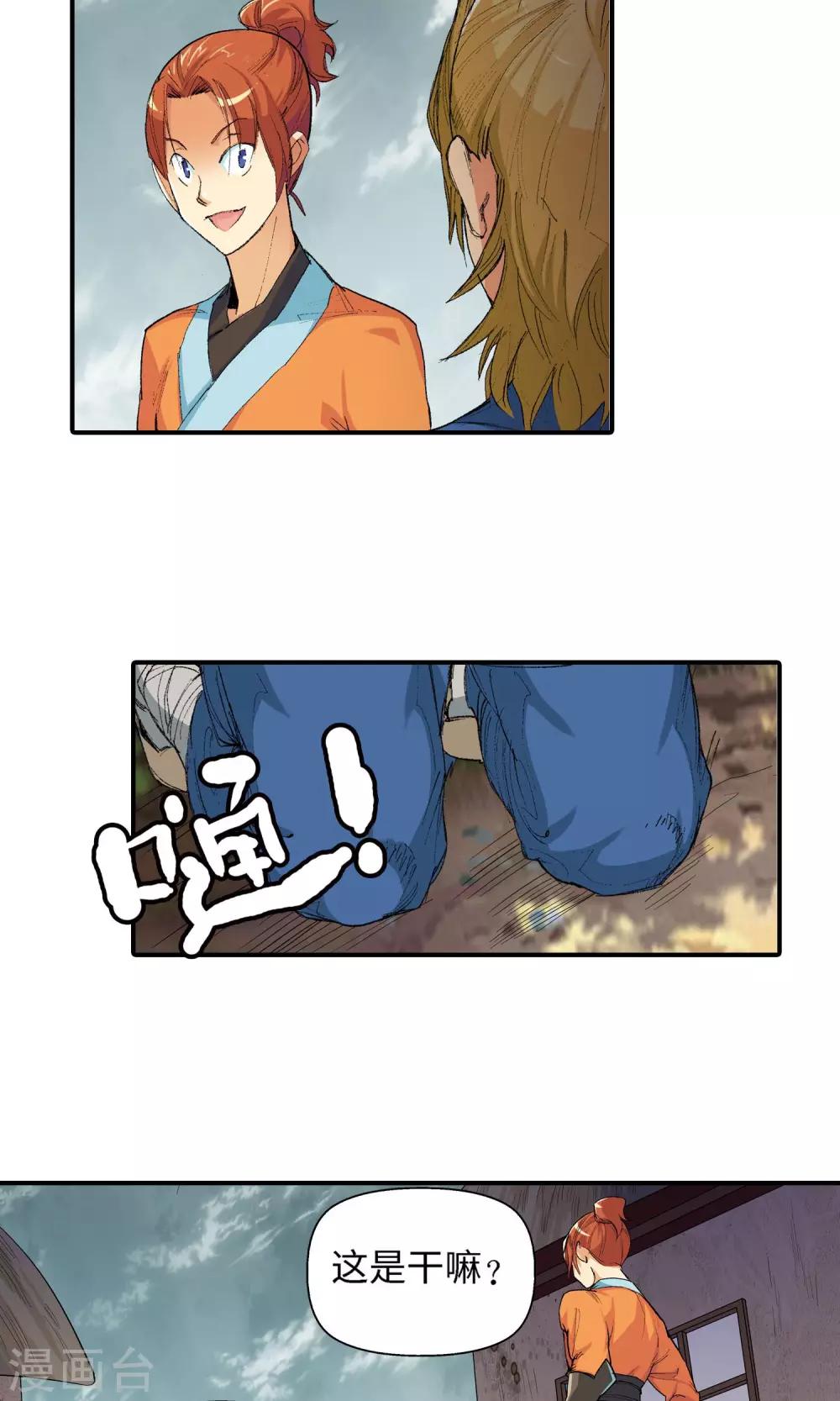 第 12 页