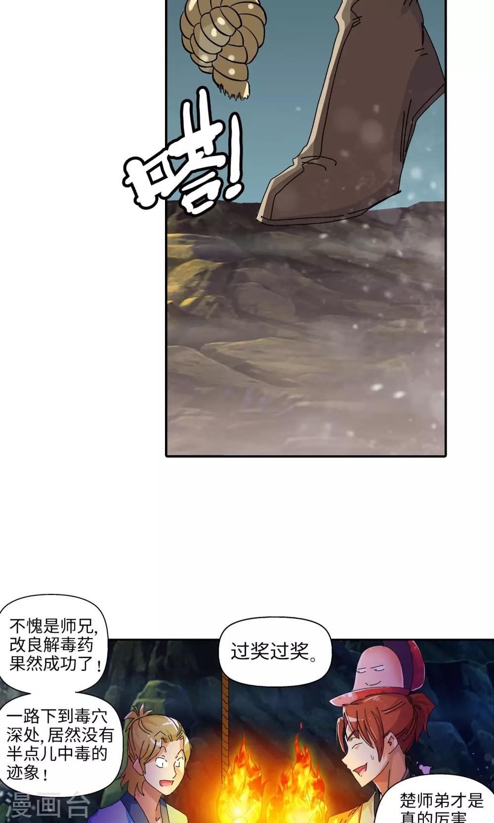 第 19 页