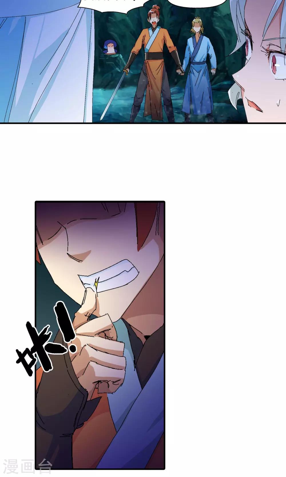 第 15 页