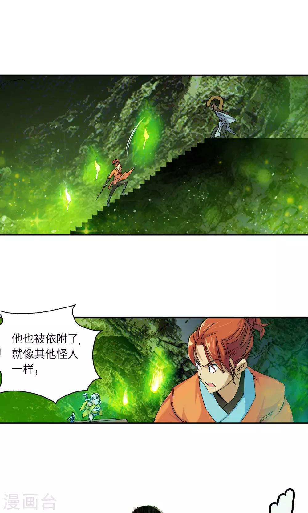 第 24 页