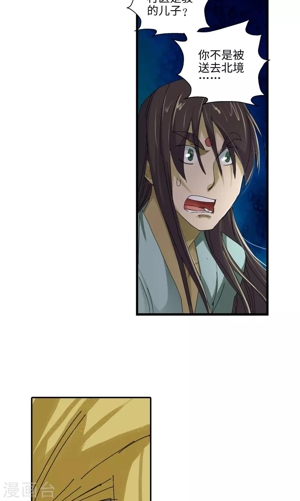 第 21 页