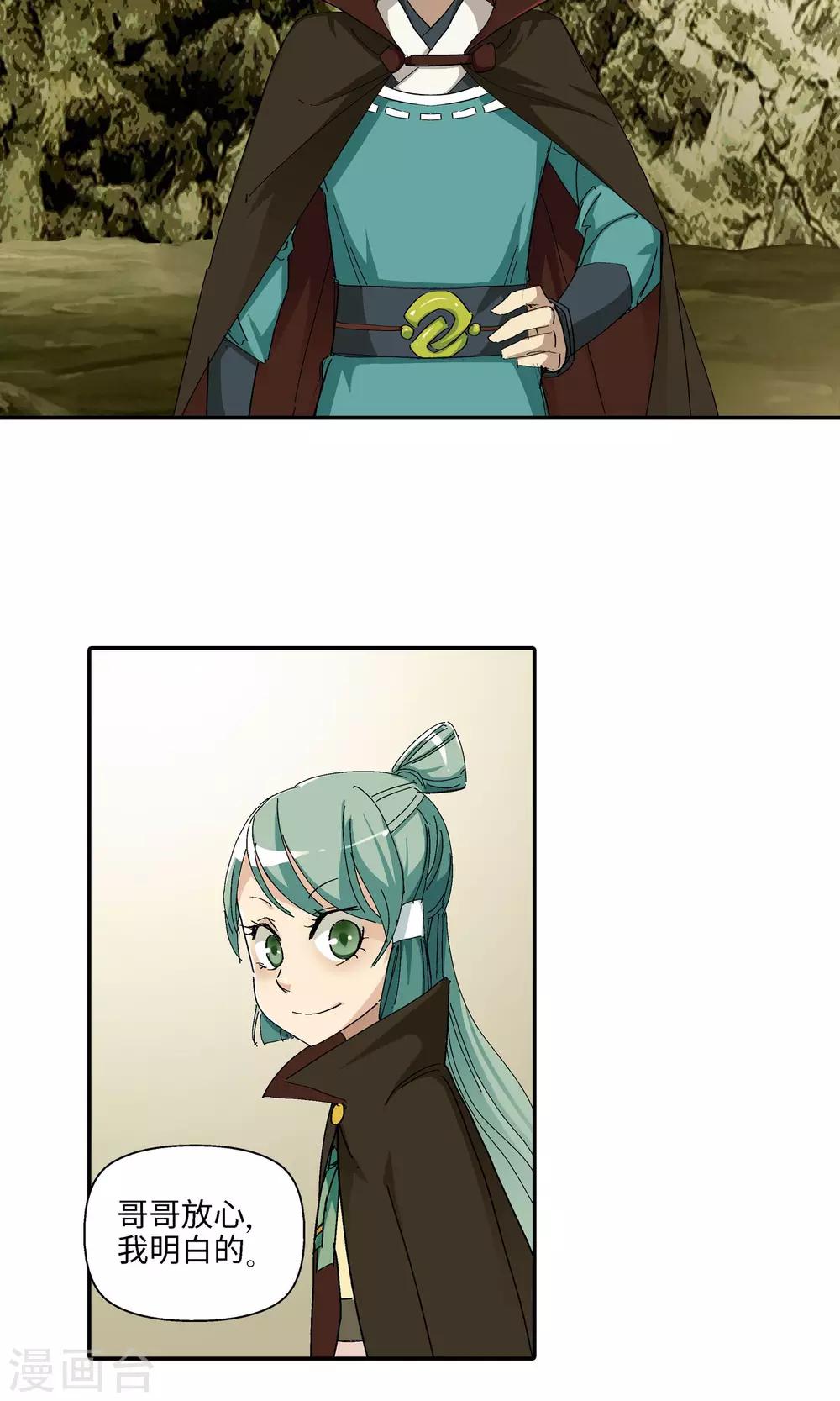 第 22 页