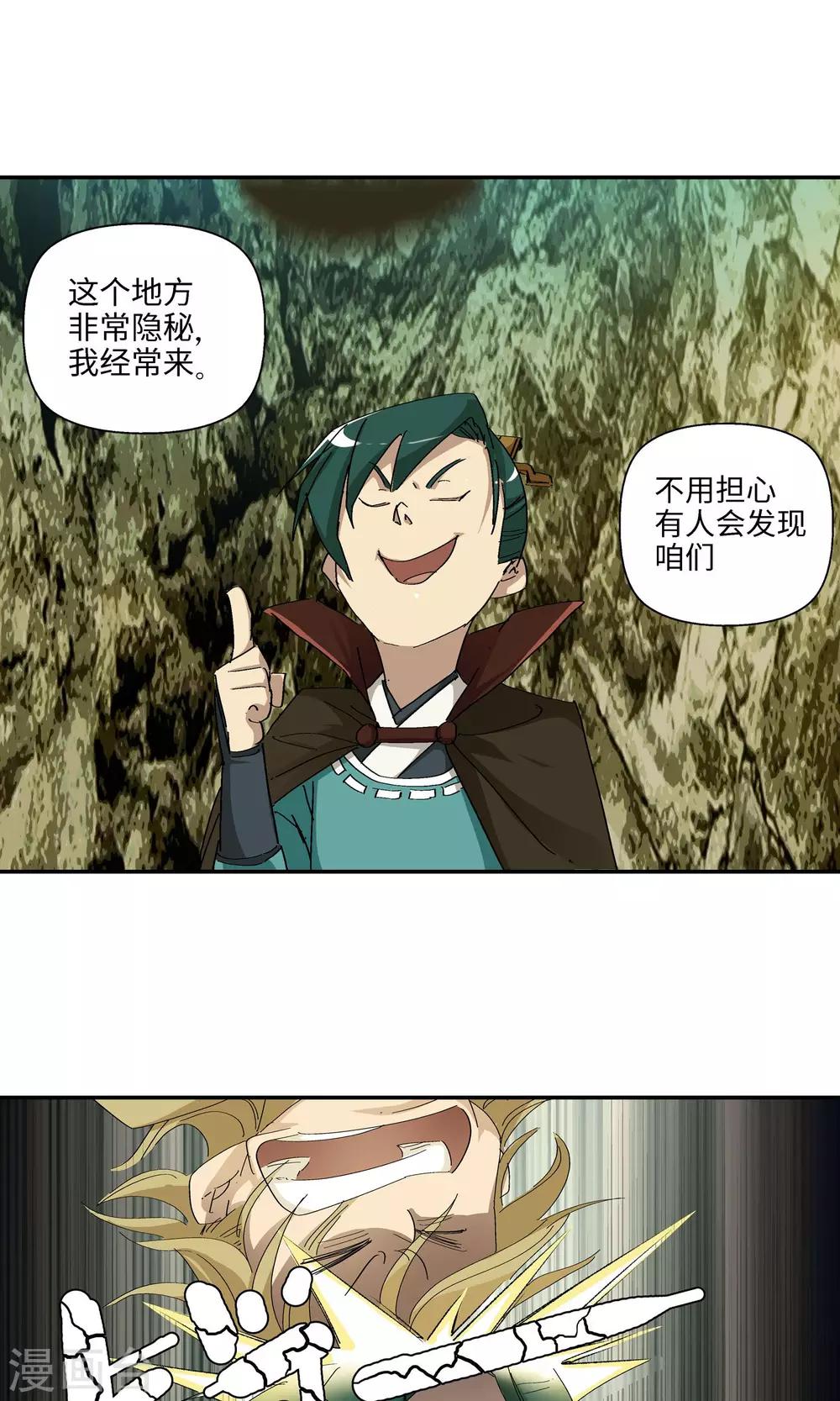 第 23 页
