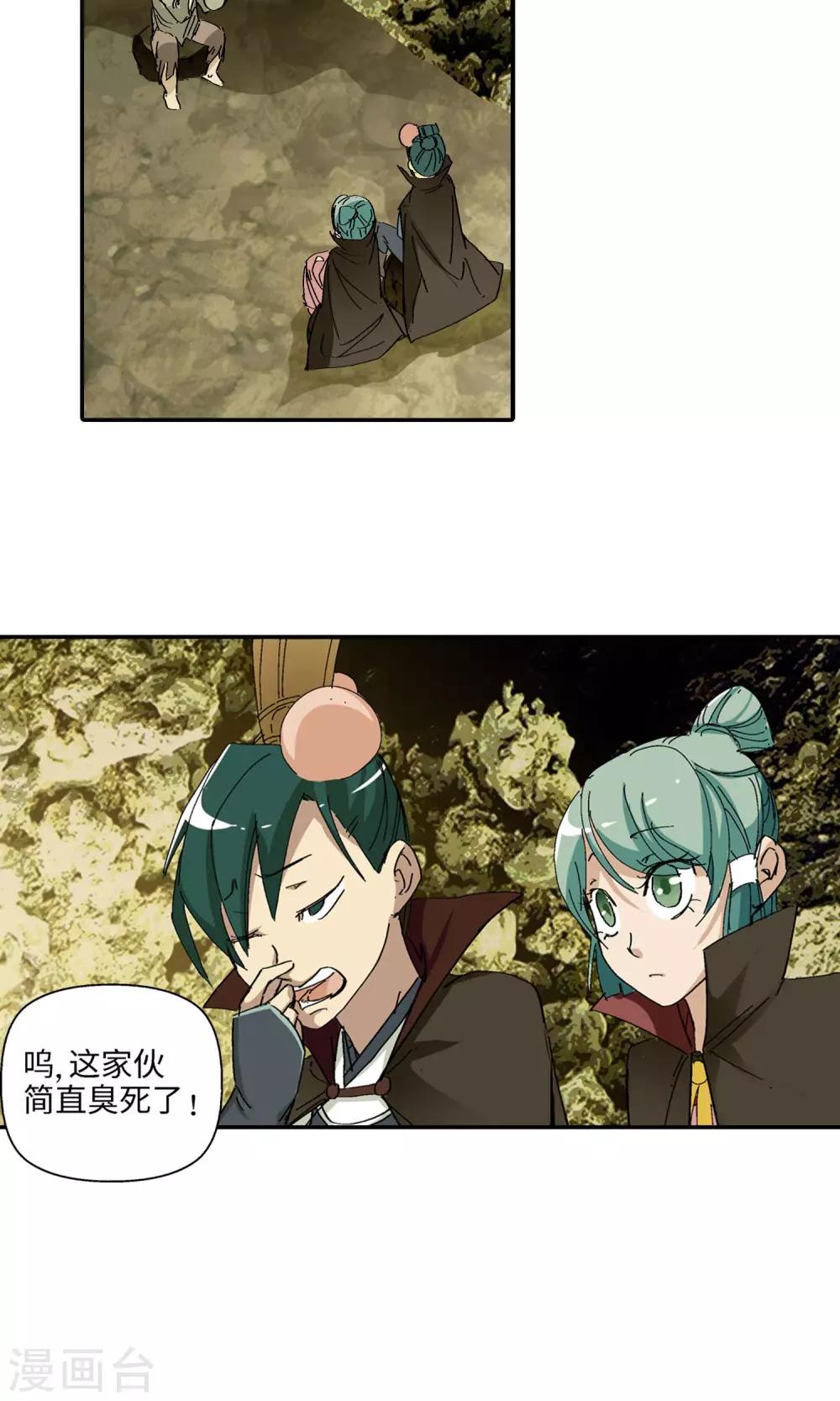第 28 页