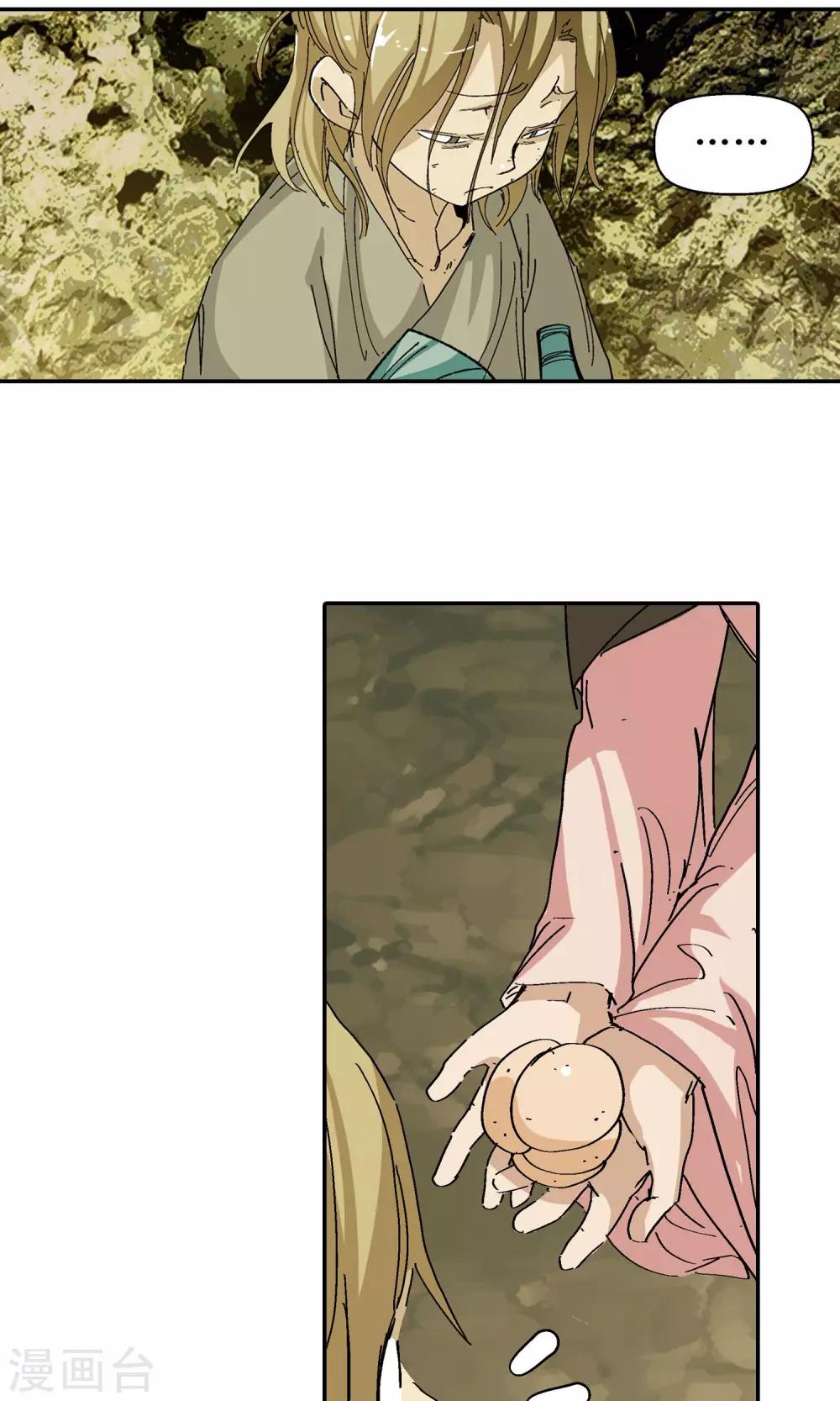 第 29 页