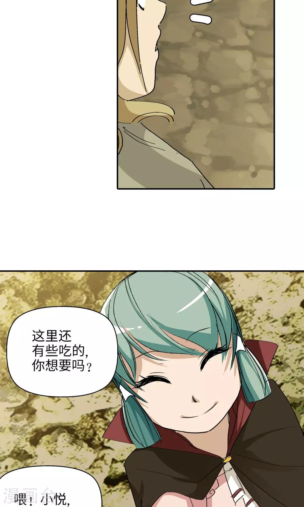 第 30 页