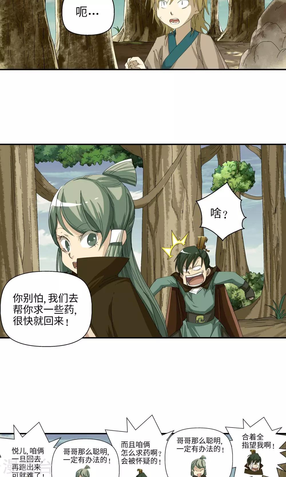 第 22 页