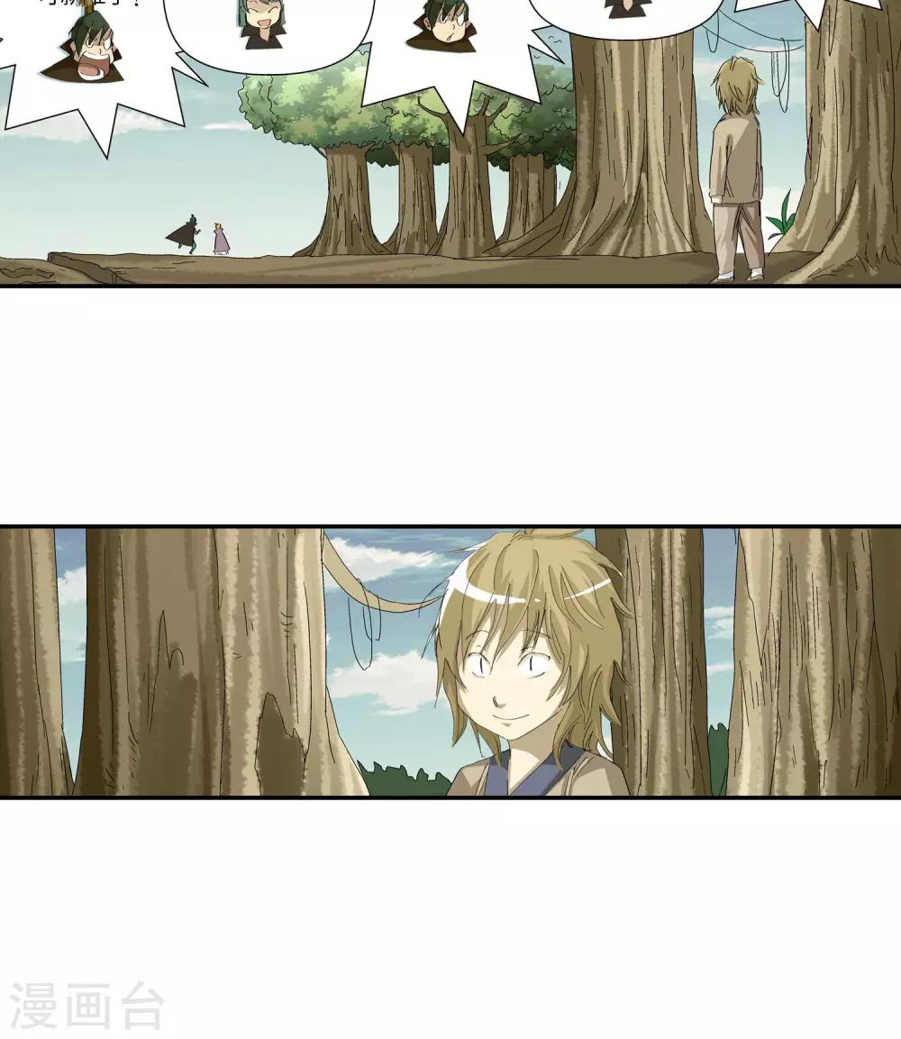 第 23 页
