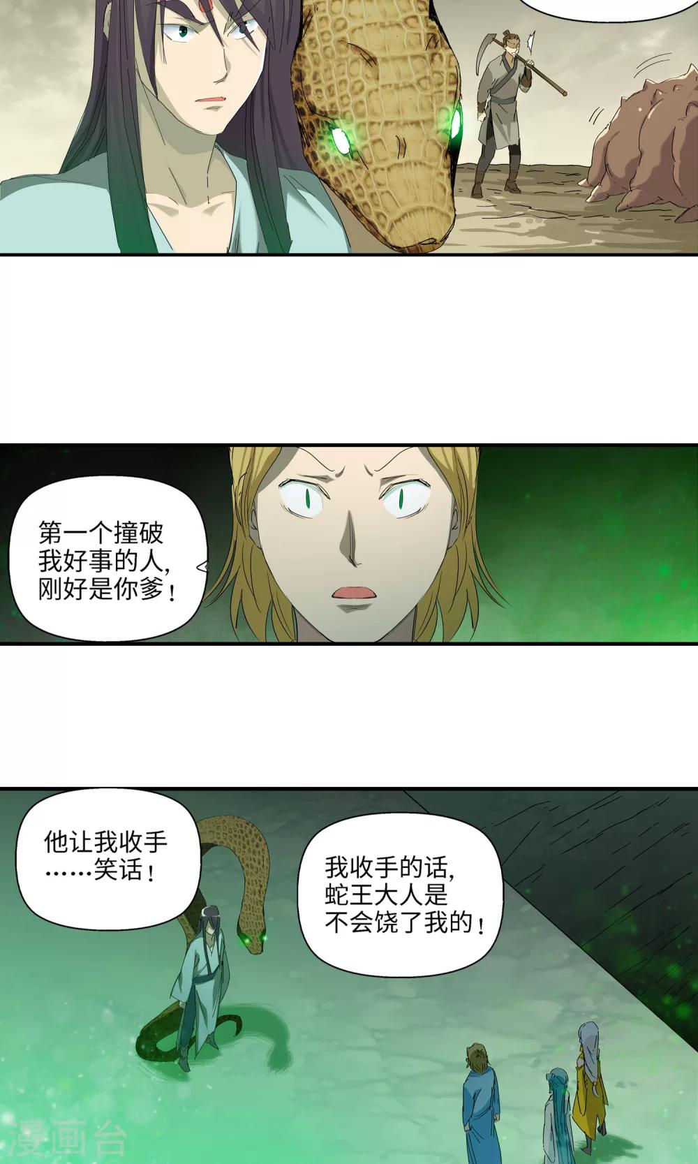 第 22 页