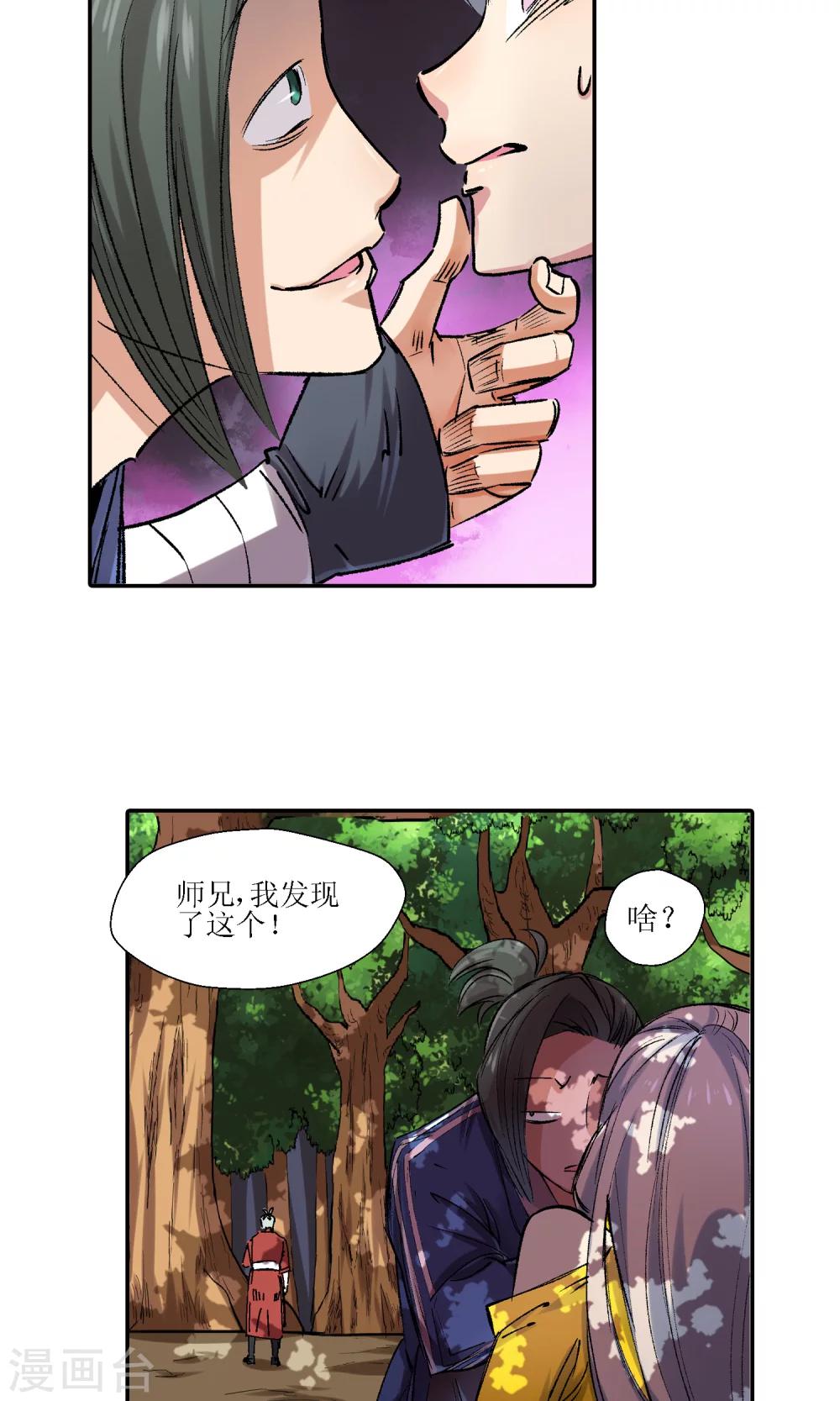 第 19 页