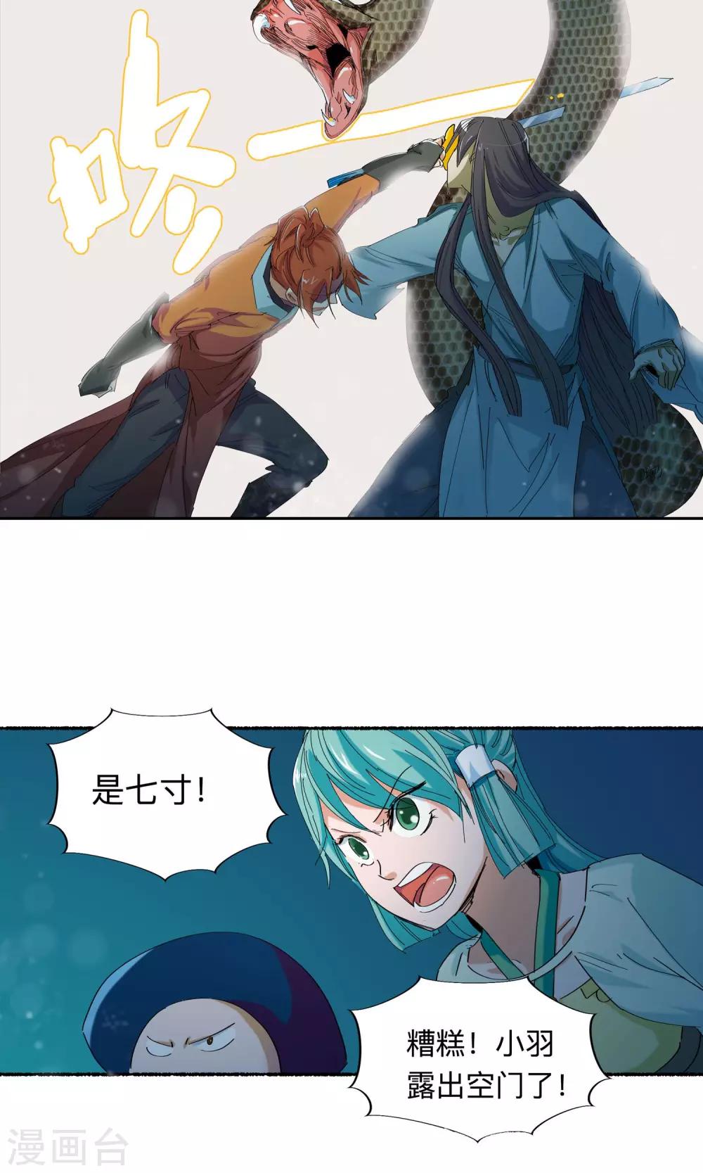 第 24 页