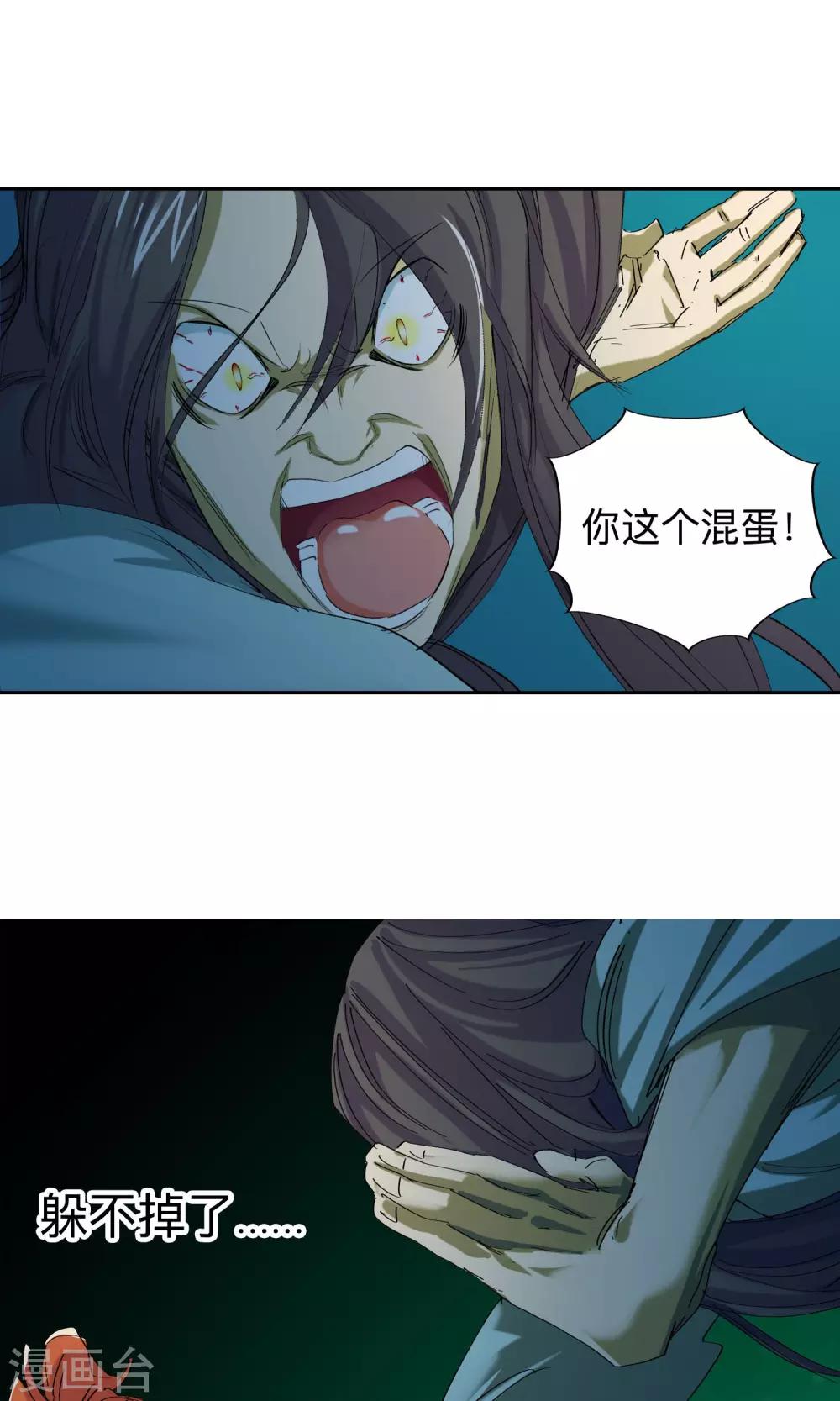 第 25 页