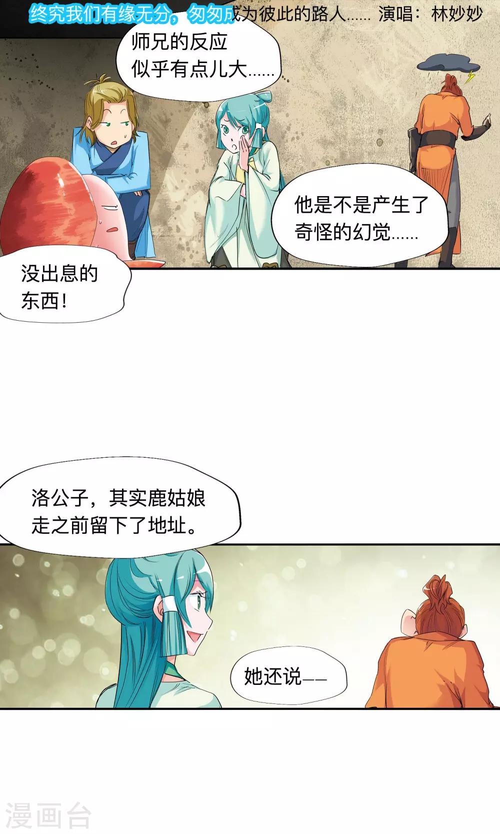 第 25 页