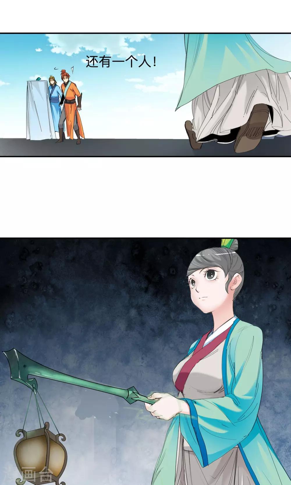 第 20 页