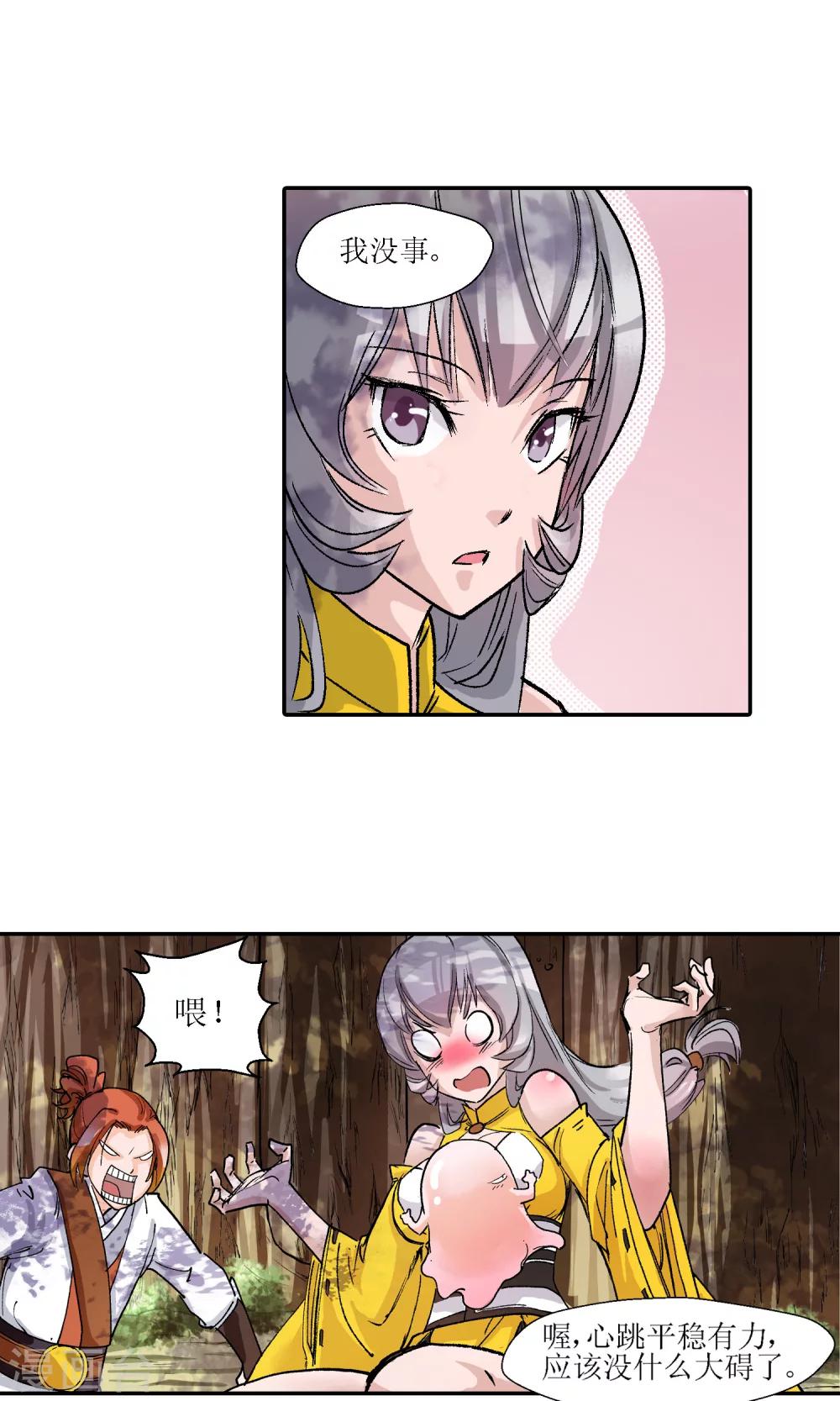 第 15 页