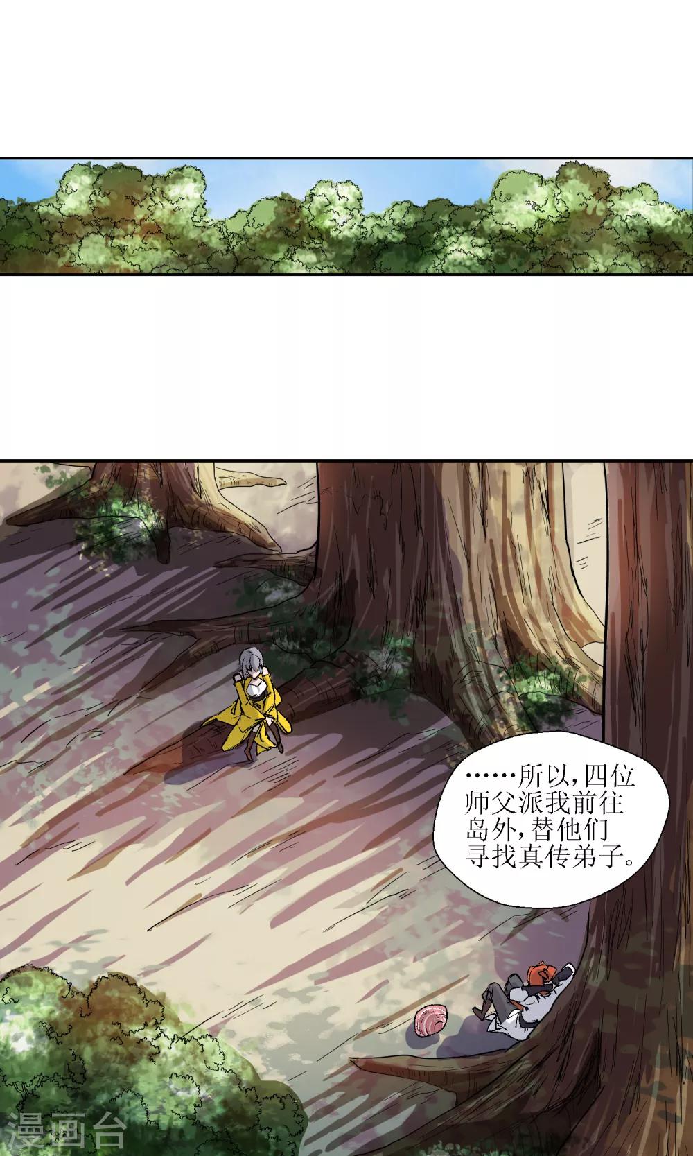 第 19 页