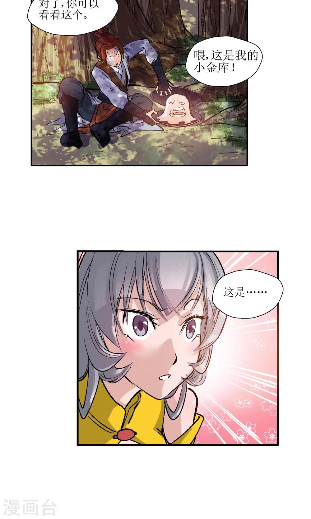 第 21 页