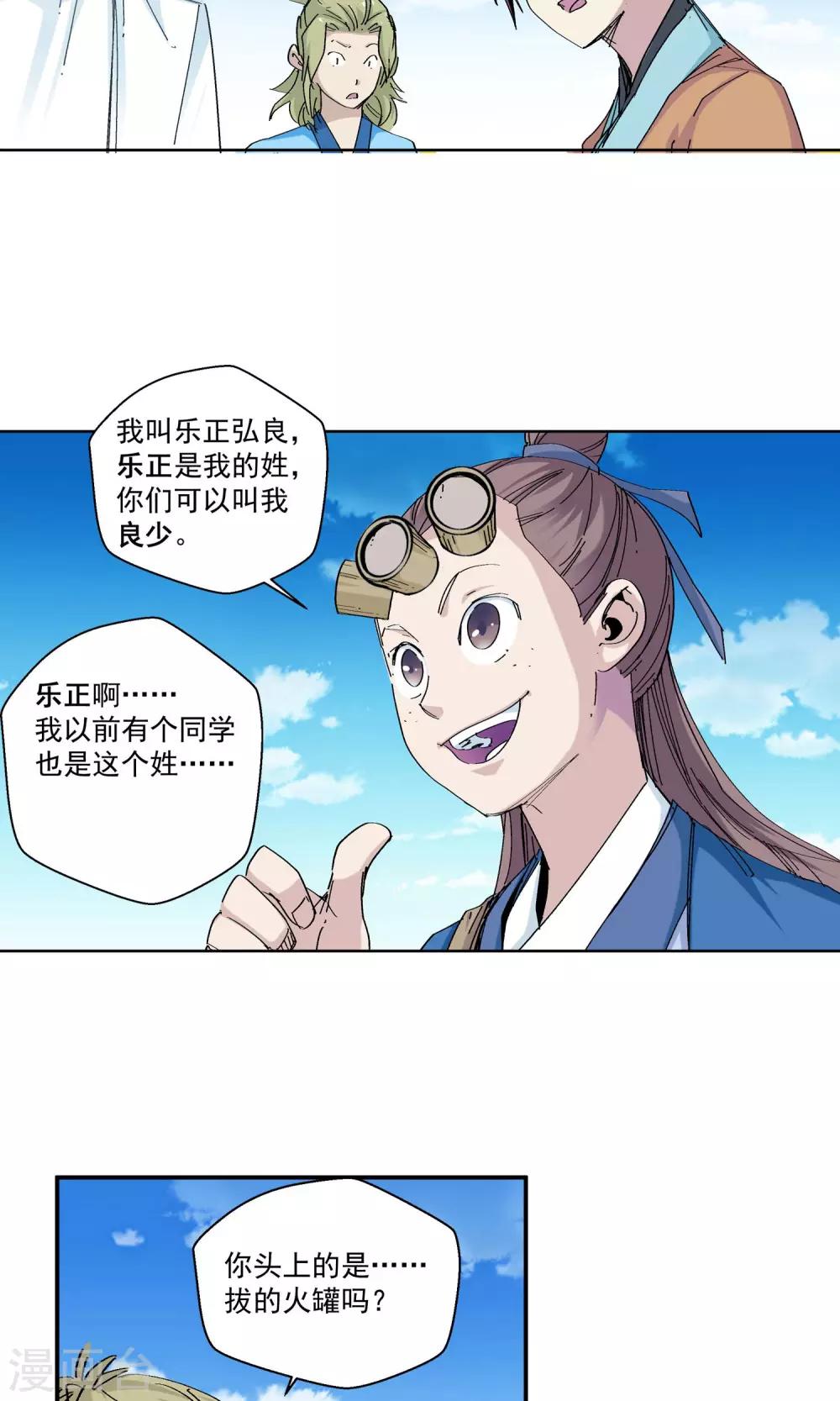 第 10 页
