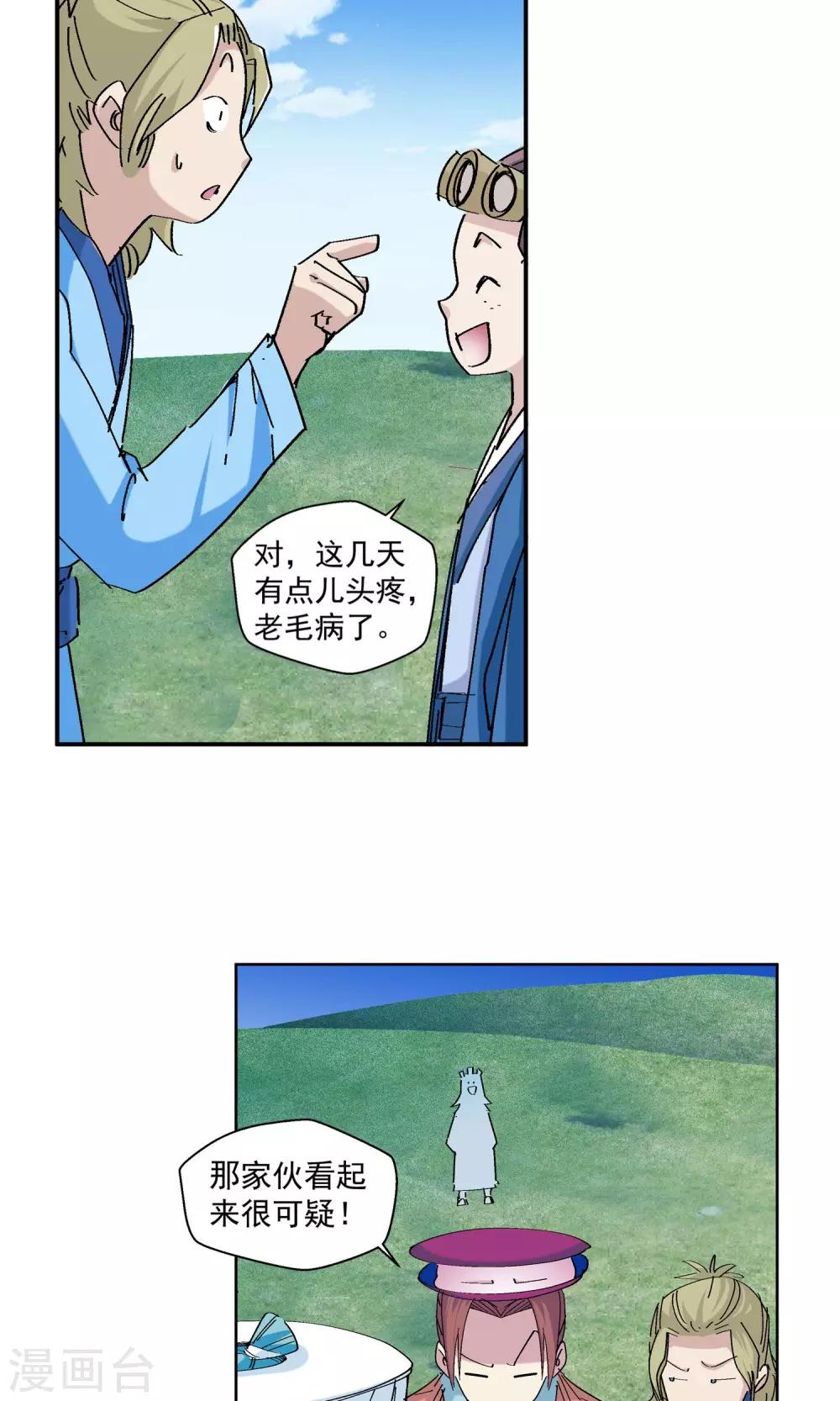 第 11 页
