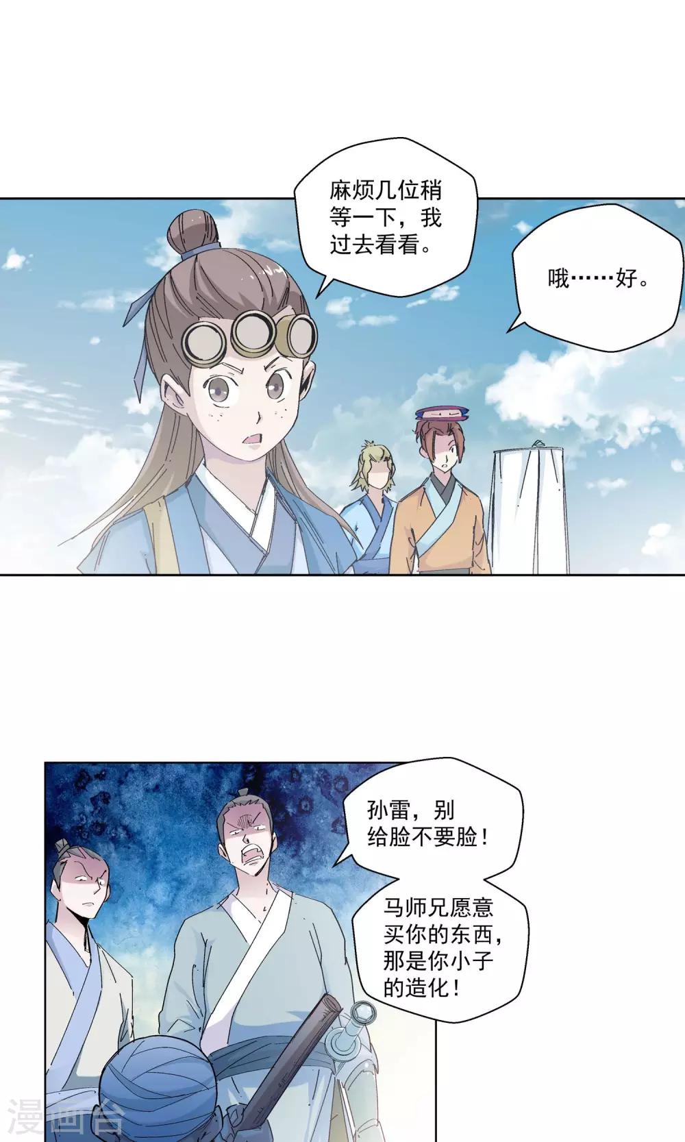 第 7 页