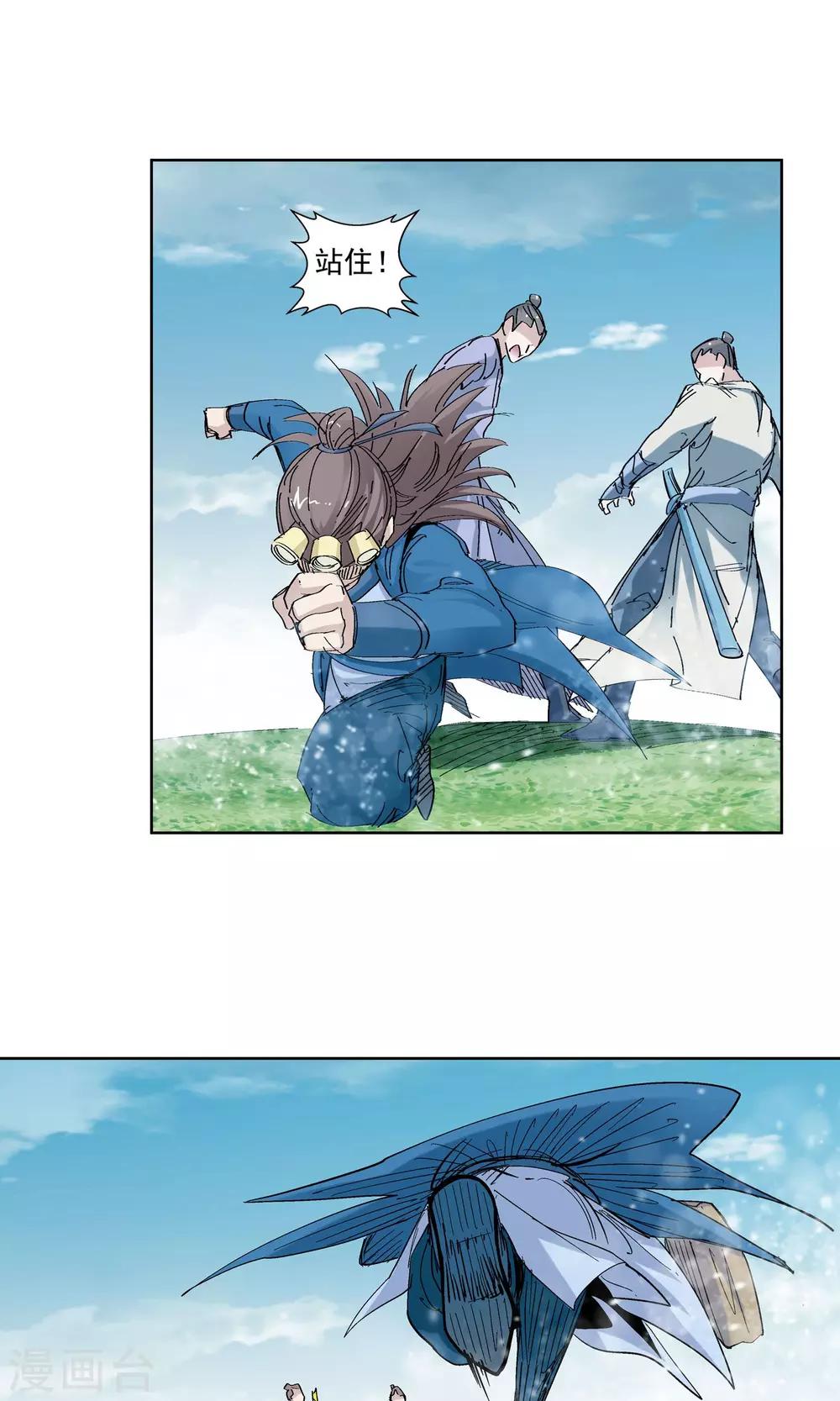 第 10 页