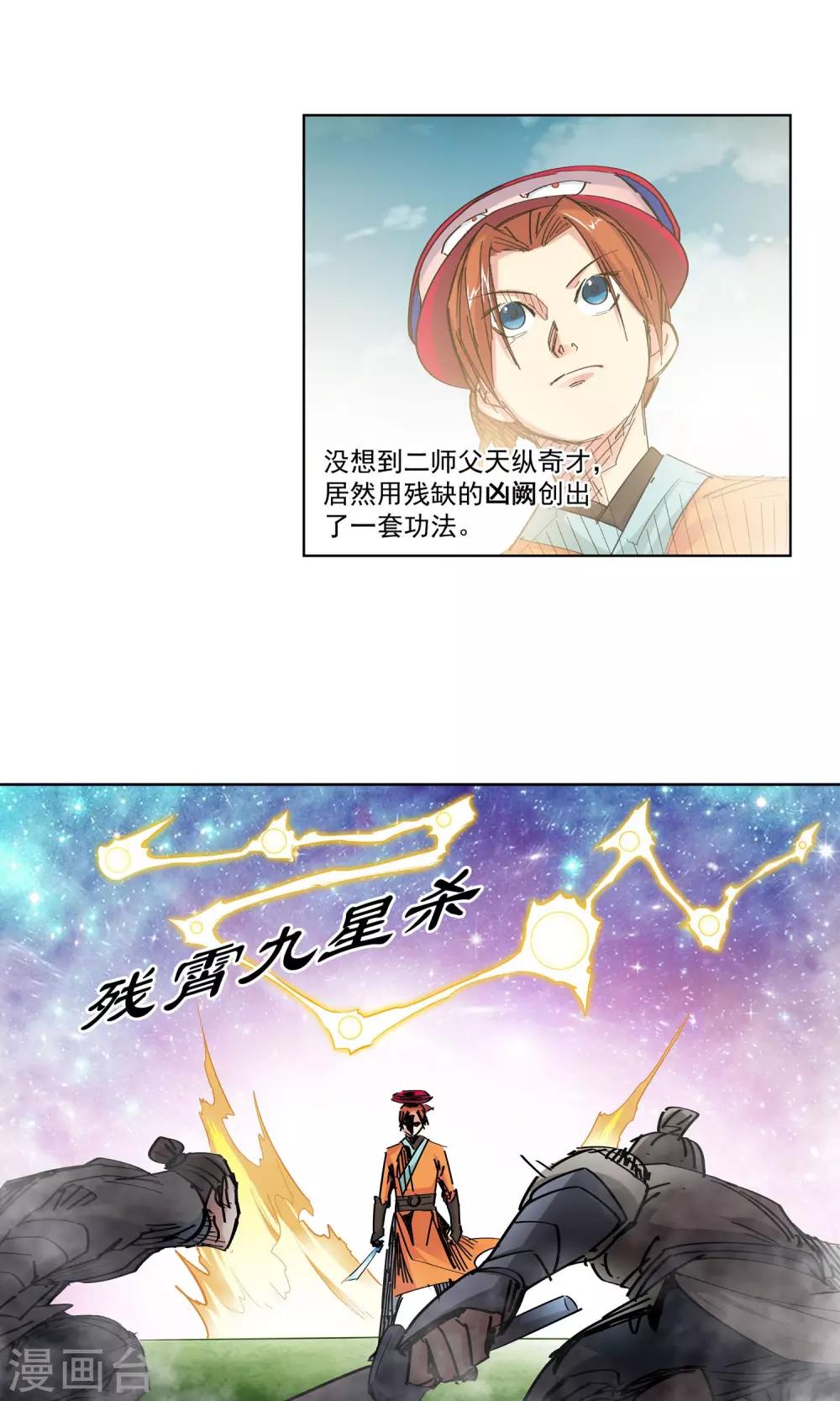 第 13 页