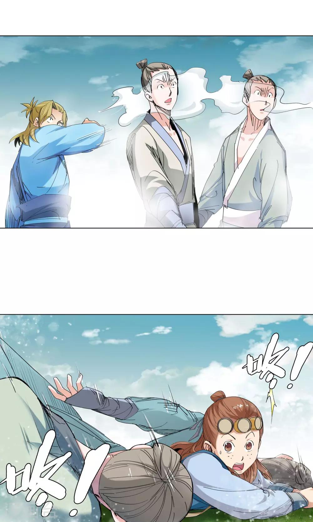 第 5 页