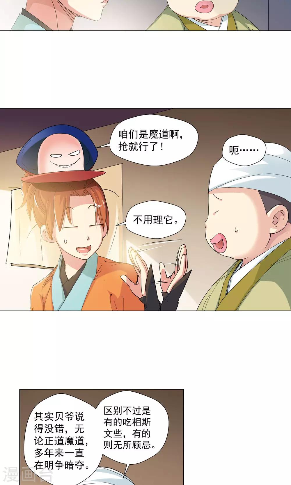 第 13 页