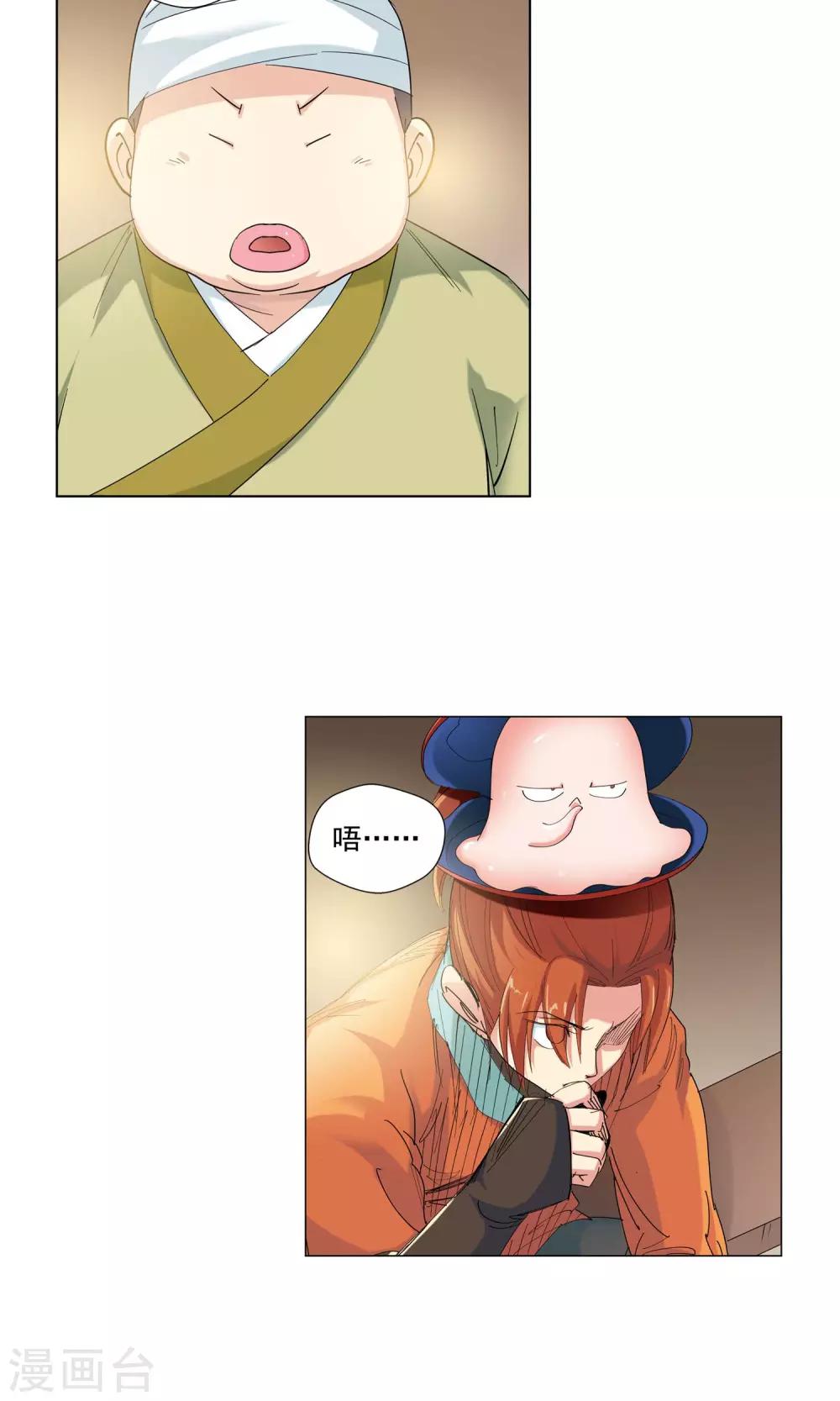 第 14 页