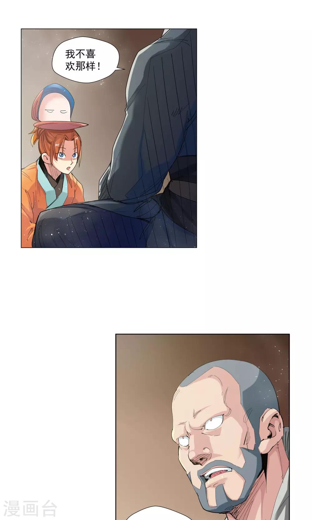 第 15 页