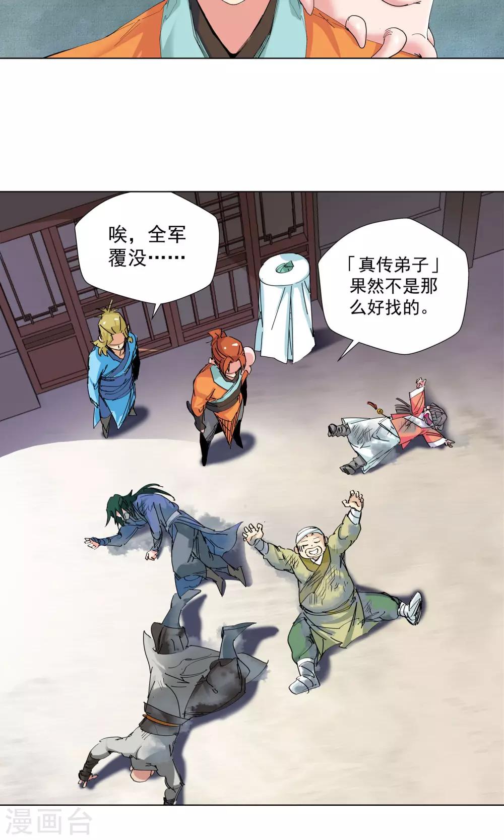 第 5 页