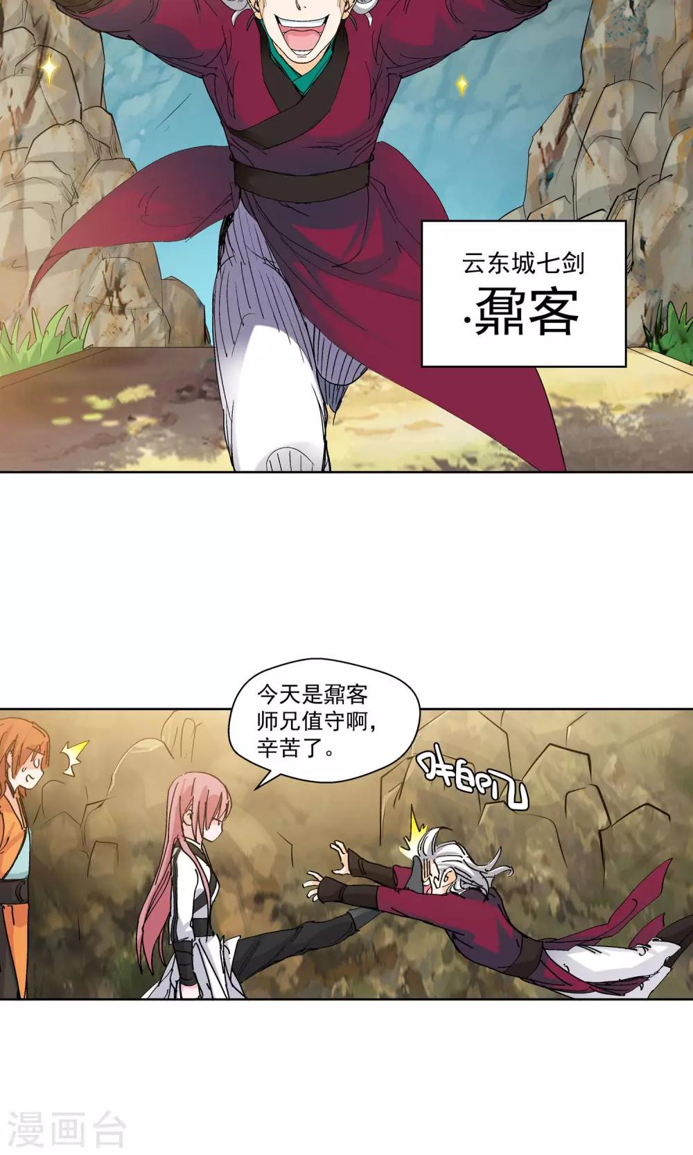 第 6 页