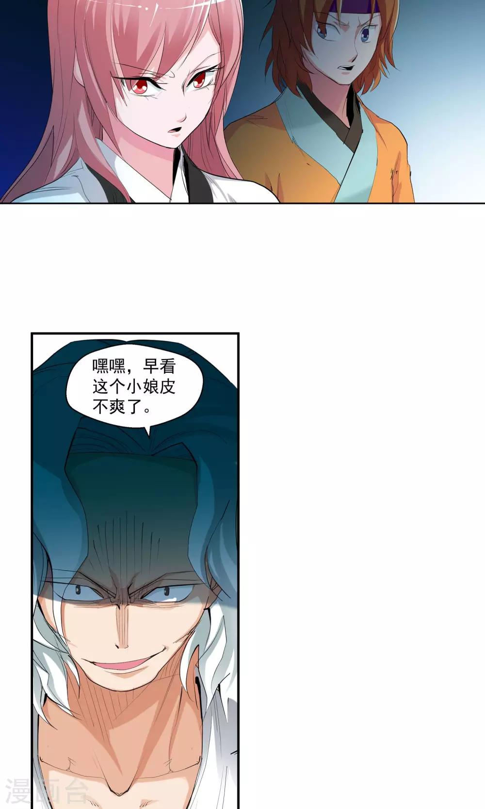 第 14 页