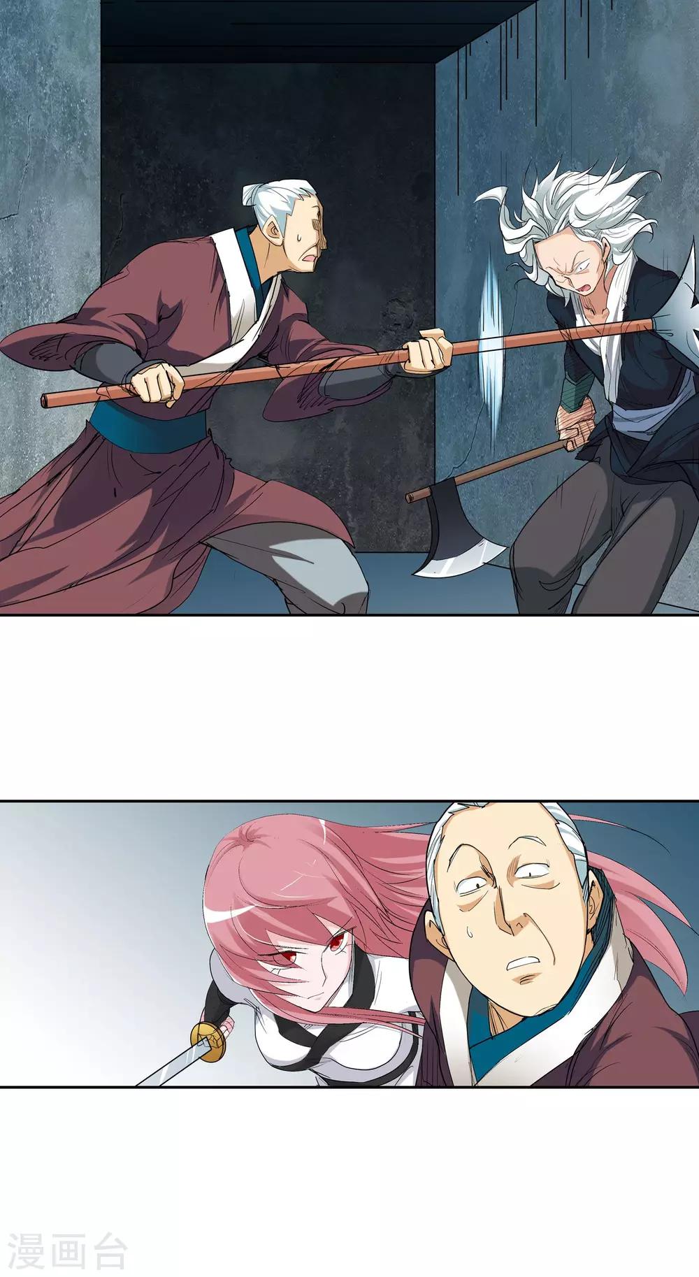 第 16 页