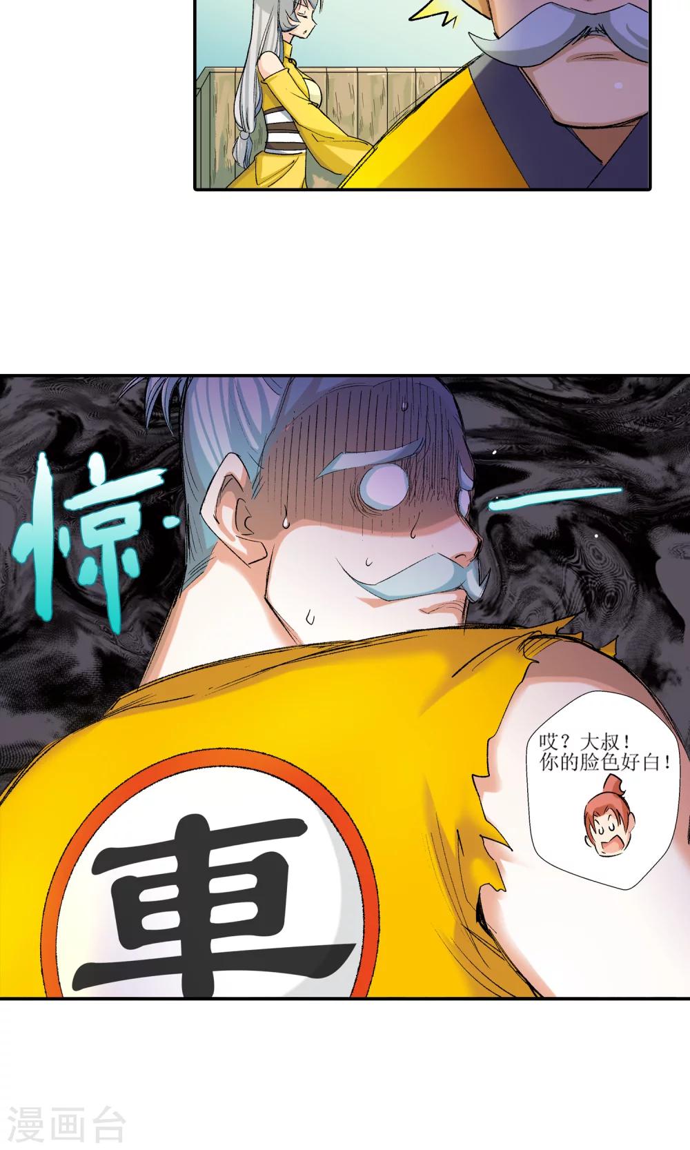 第 19 页