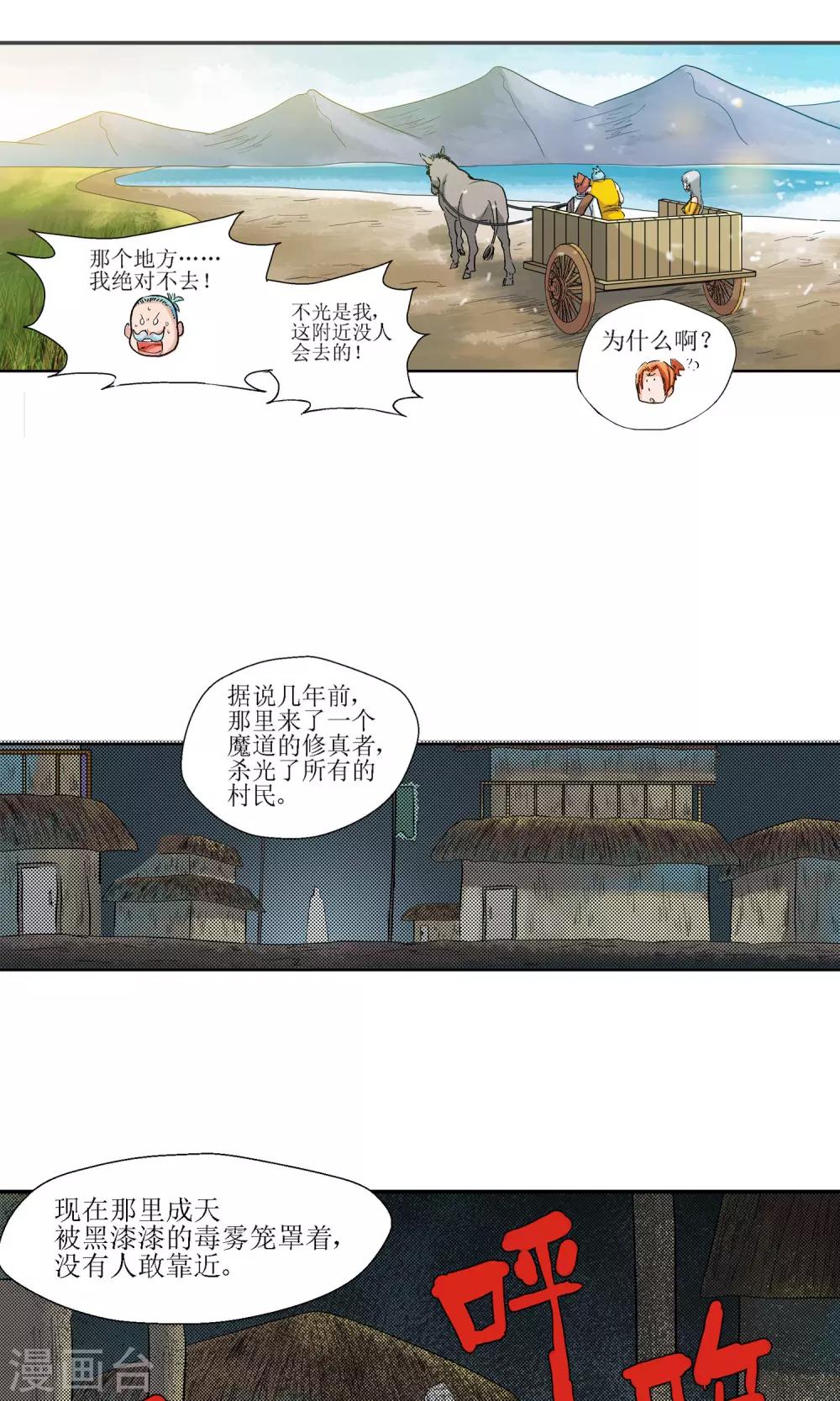 第 20 页