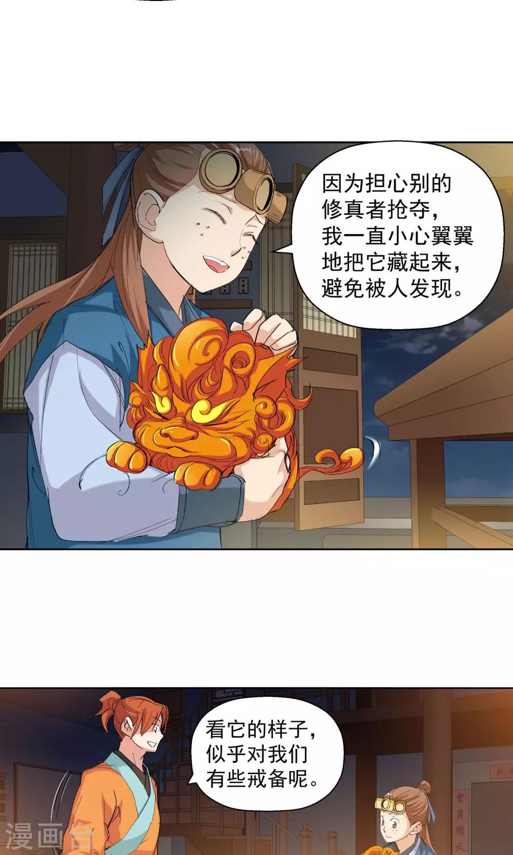 第 13 页