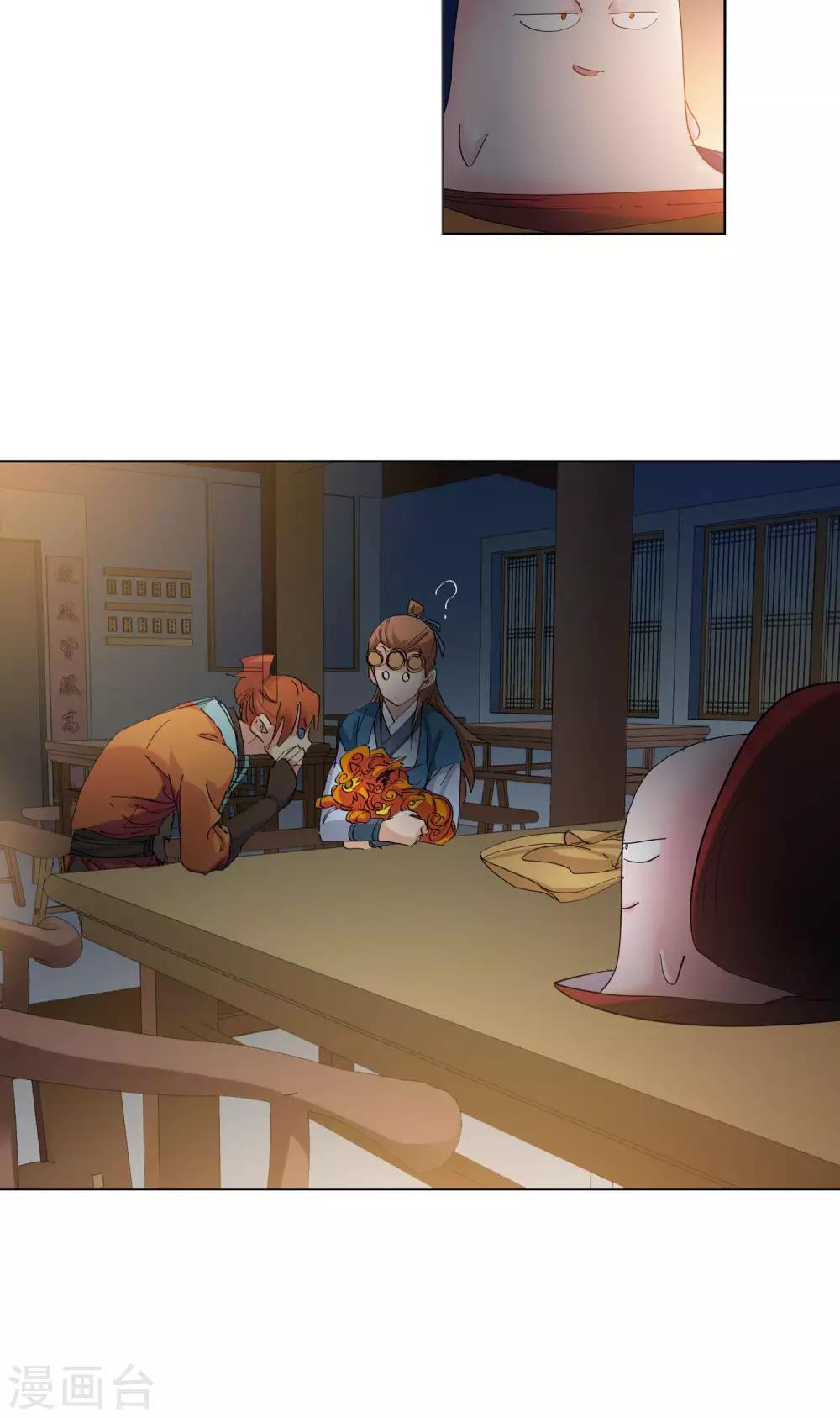 第 16 页